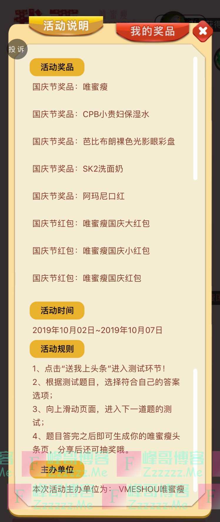 By：峰哥博客