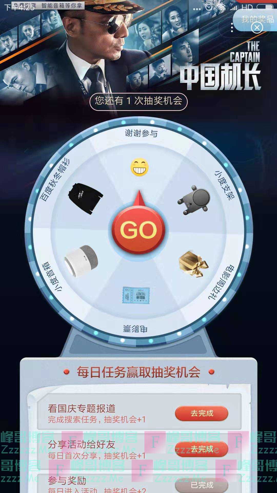 By：峰哥博客