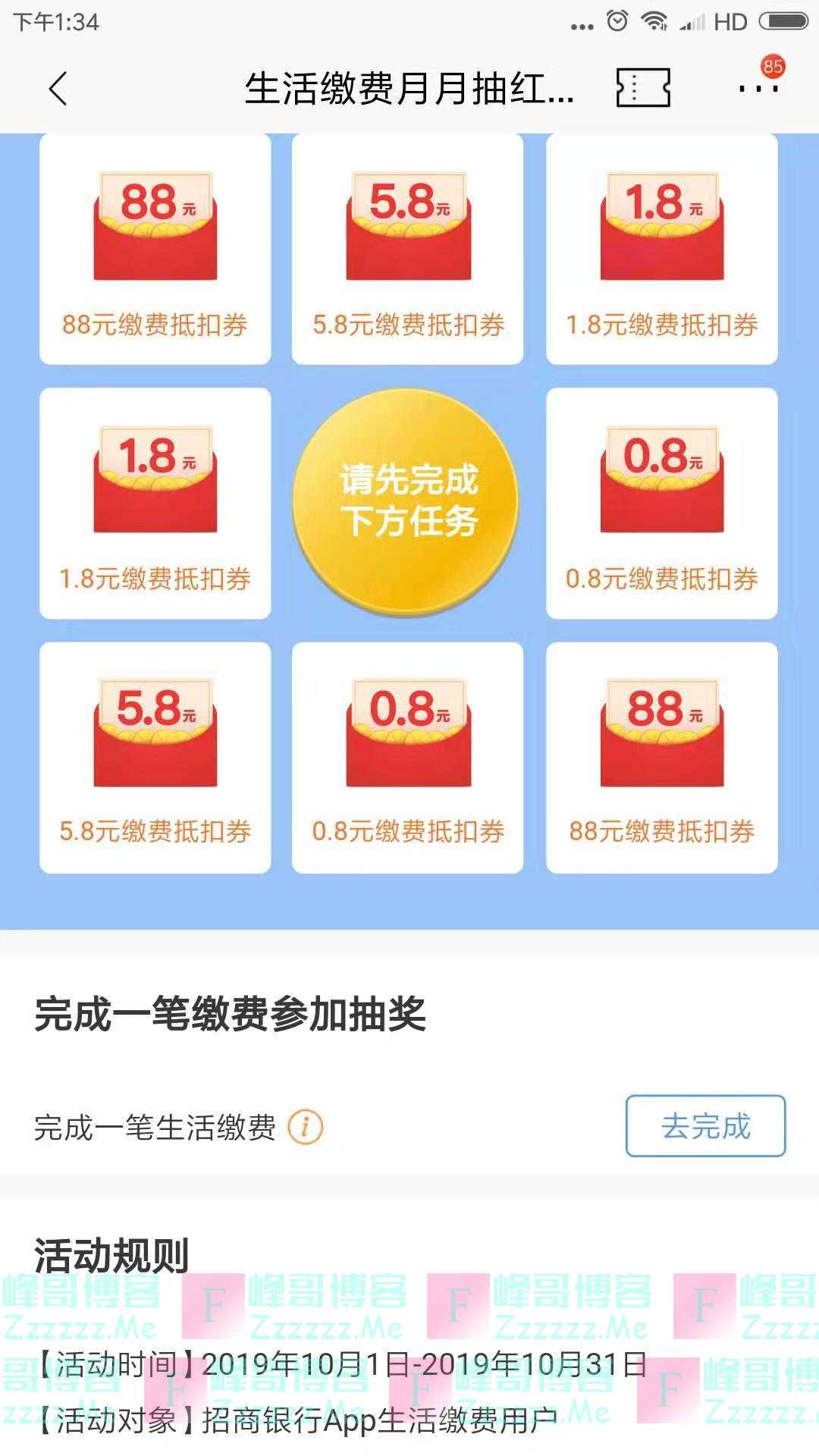 By：峰哥博客