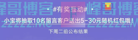 招商基金红包 | 购买的基金什么时候确认（截止10月14日）