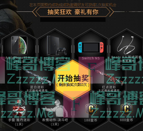 By：峰哥博客