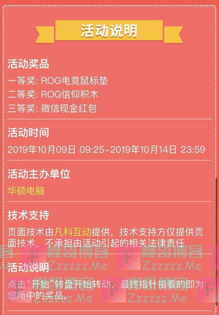 By：峰哥博客