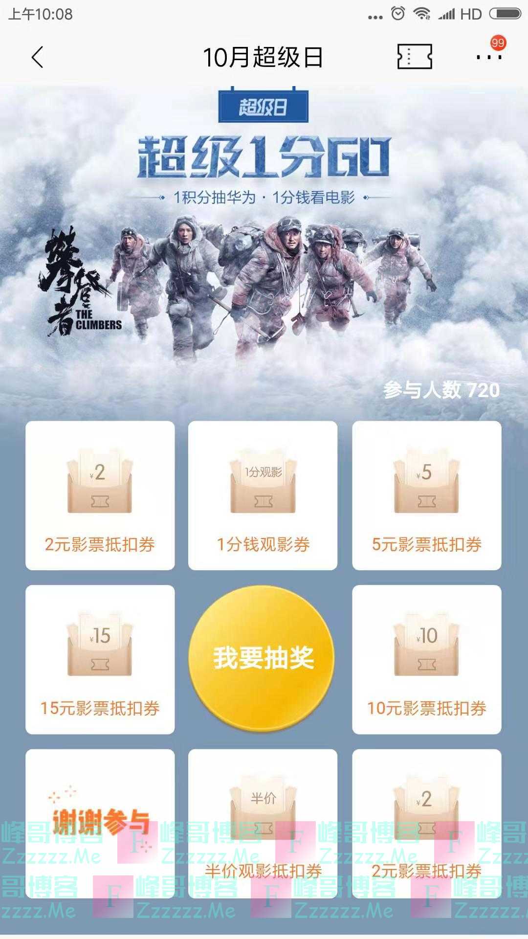 By：峰哥博客