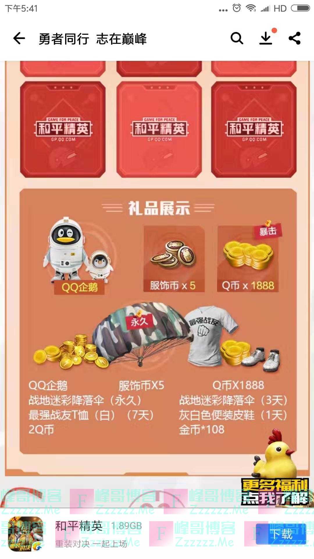 By：峰哥博客