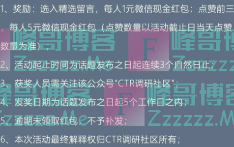 CTR调研社区推荐你最爱的快乐肥宅水（截止10月18日）