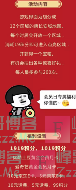 By：峰哥博客