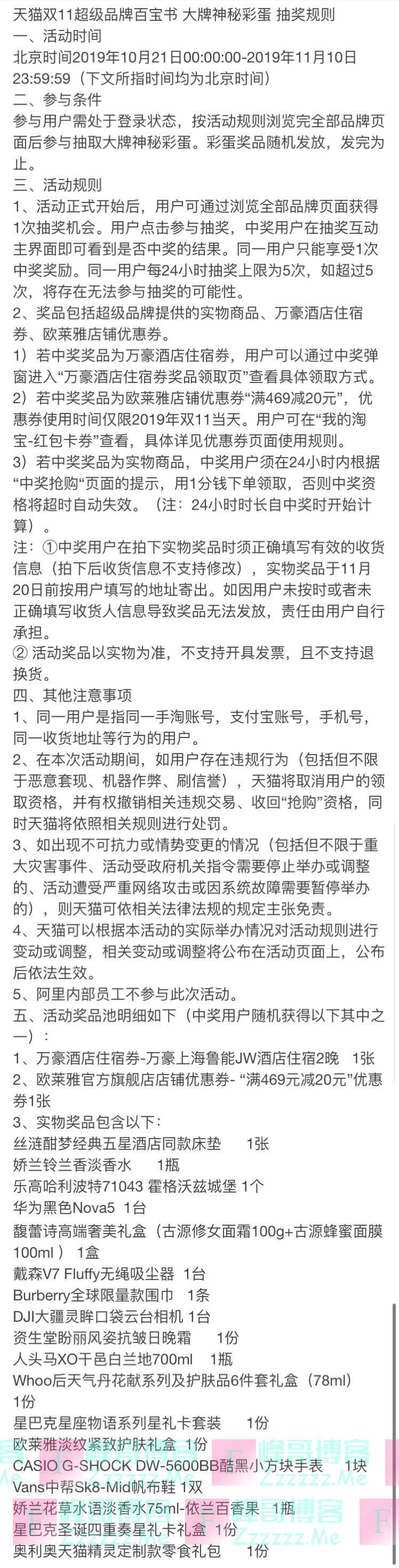 By：峰哥博客