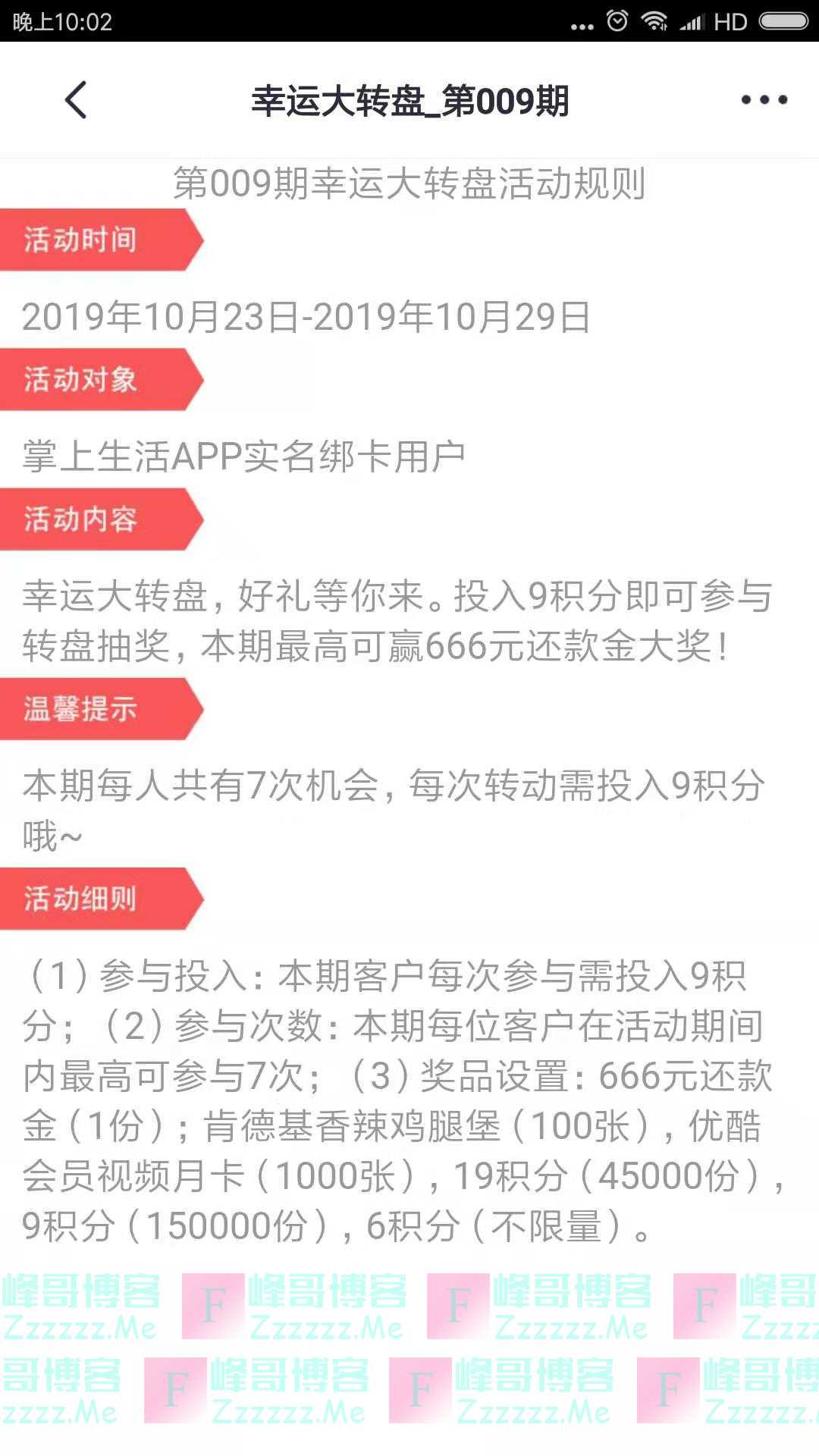 By：峰哥博客