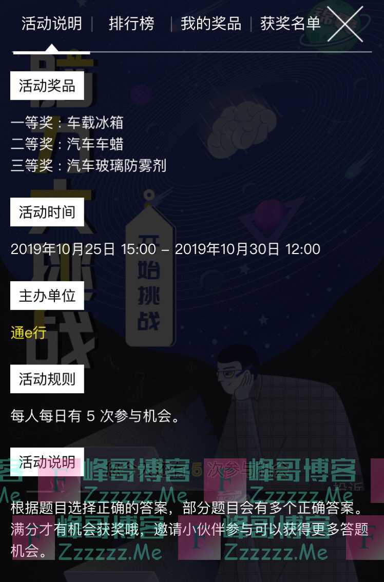 By：峰哥博客