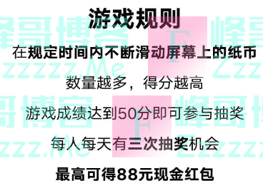 苏南招商会双十一回血（截止11月15日）