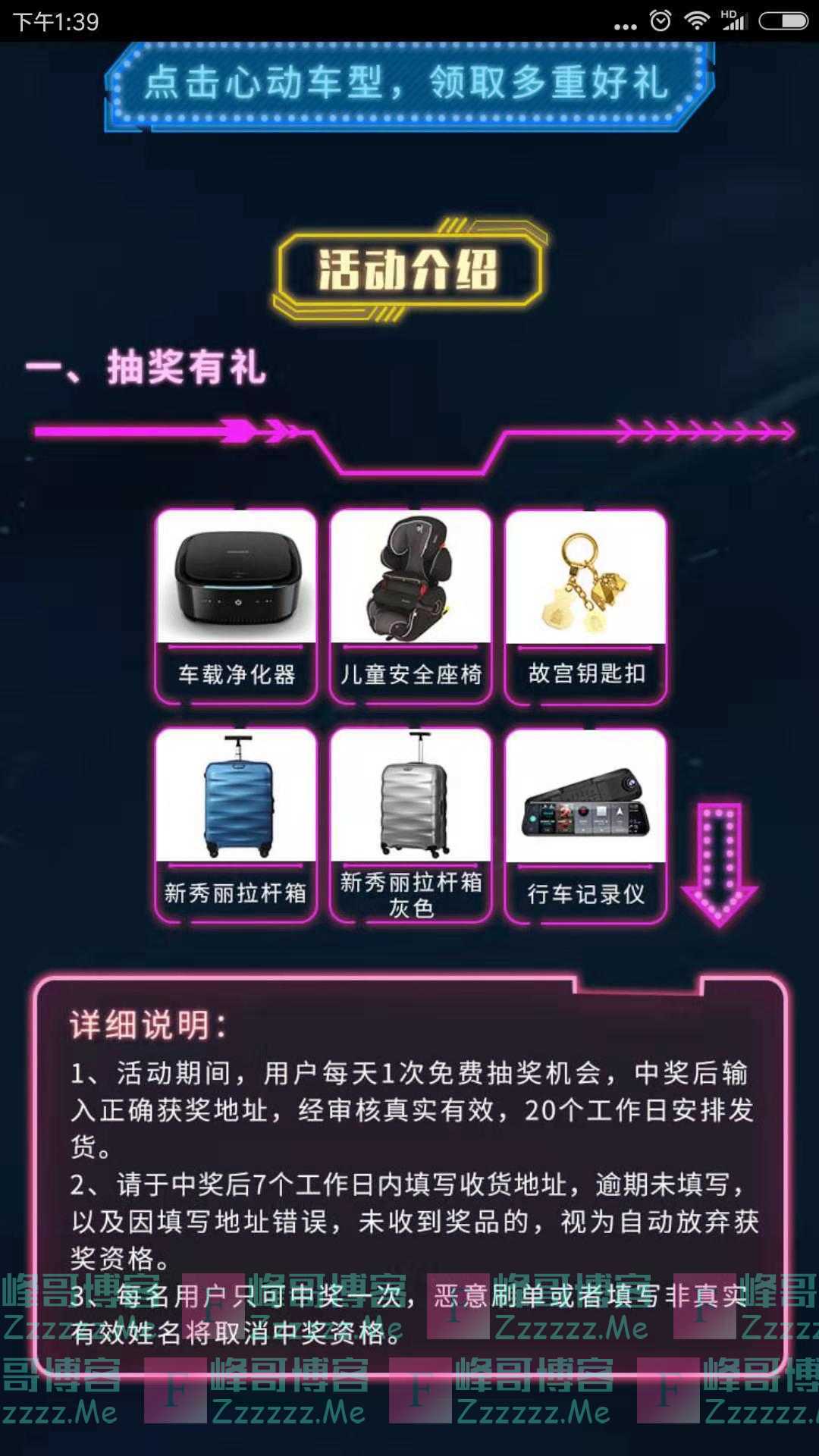 By：峰哥博客
