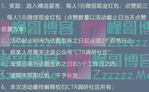 CTR调研社区火锅必点菜品大调查（截止11月15日）