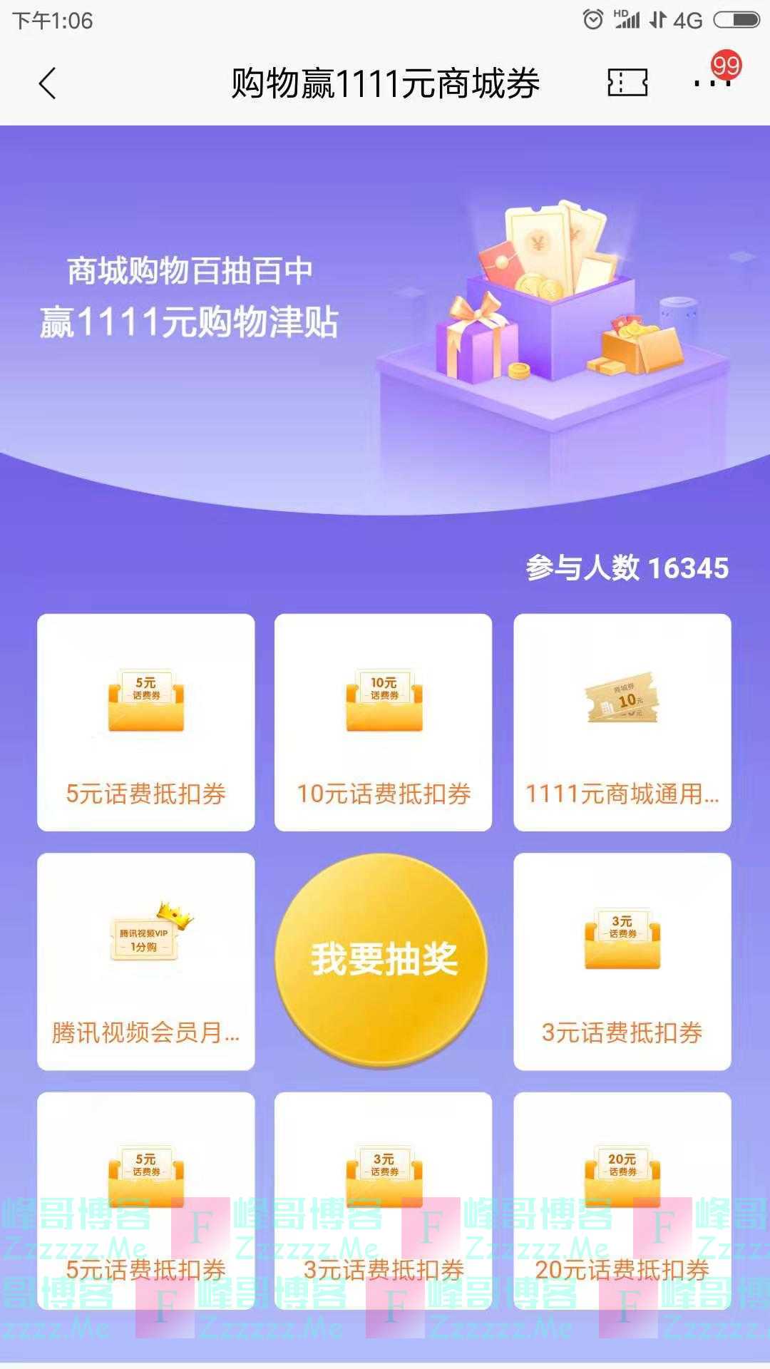 By：峰哥博客