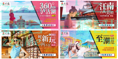 广之旅新一期免费试玩团（截止11月24日）