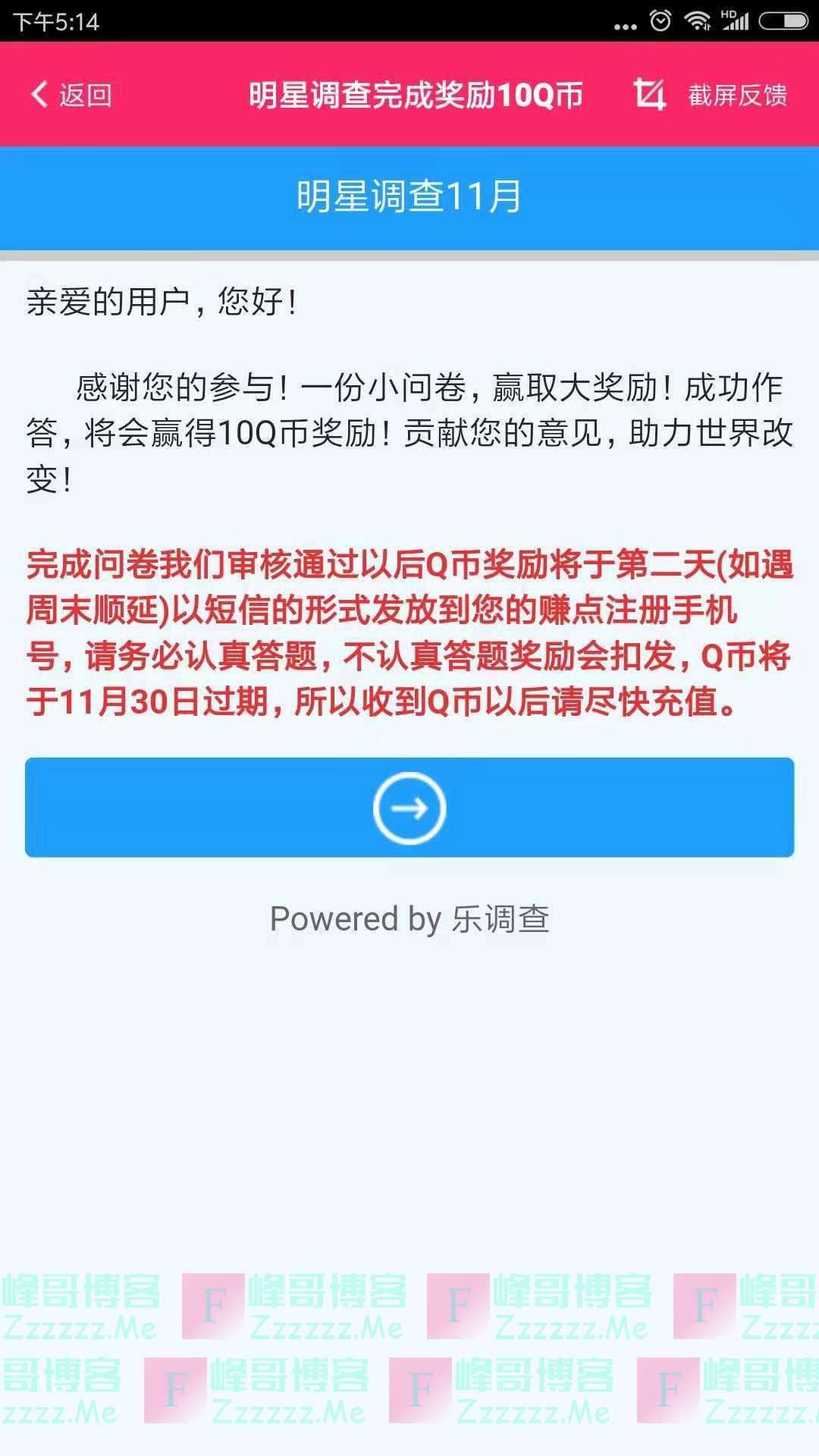 By：峰哥博客