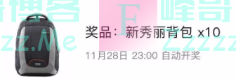 华星导航感恩有你，不如送上好礼（截止11月28日）