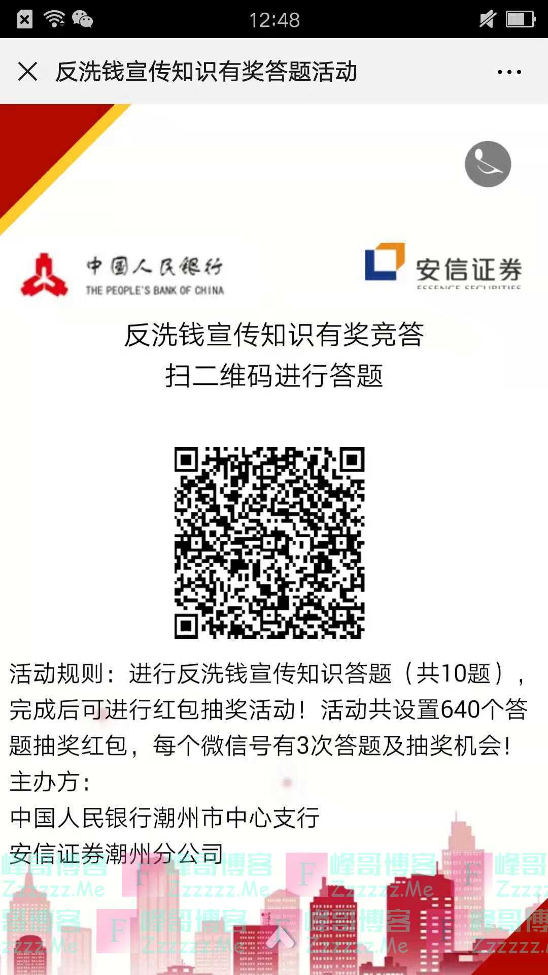 By：峰哥博客