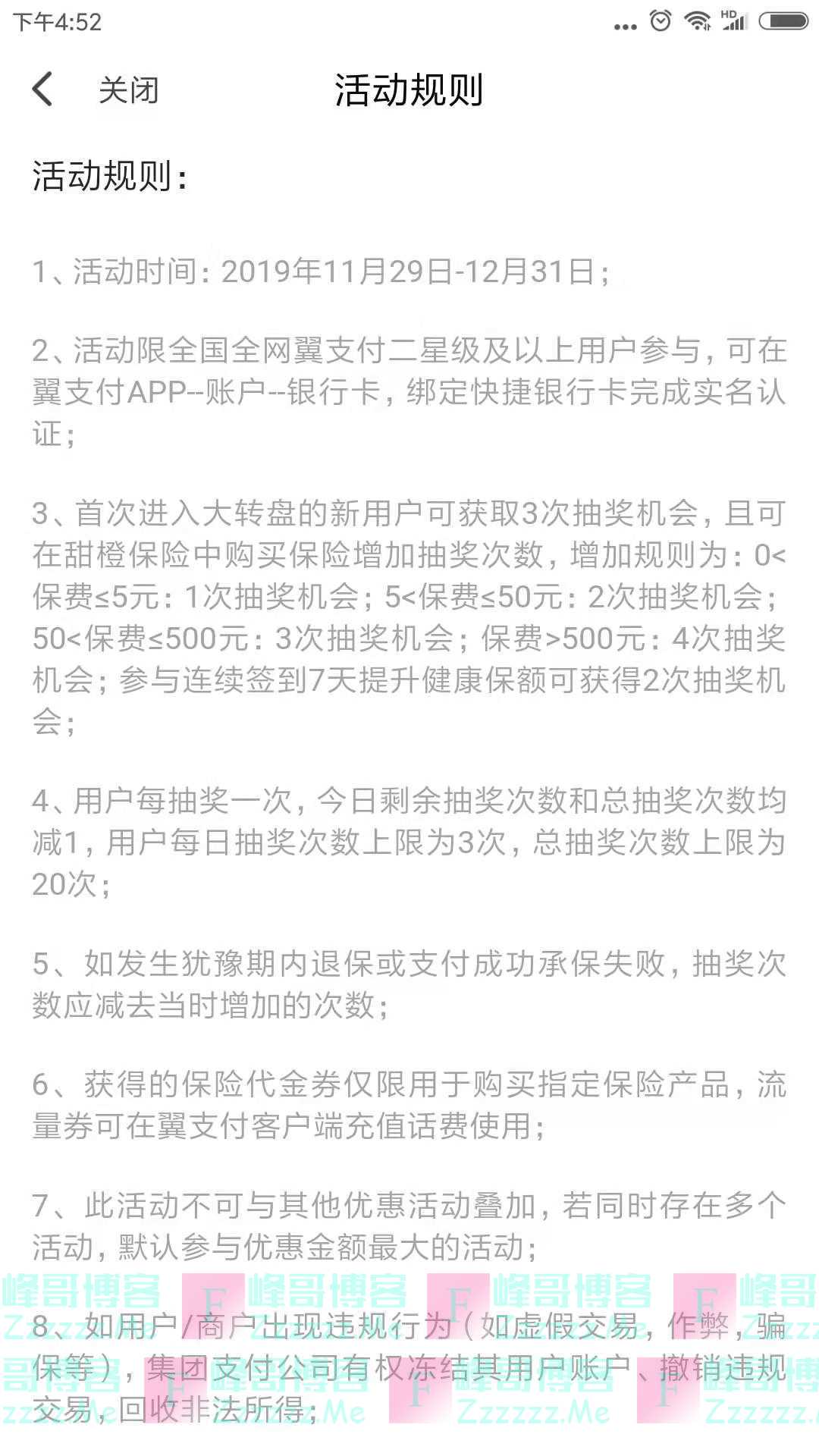By：峰哥博客