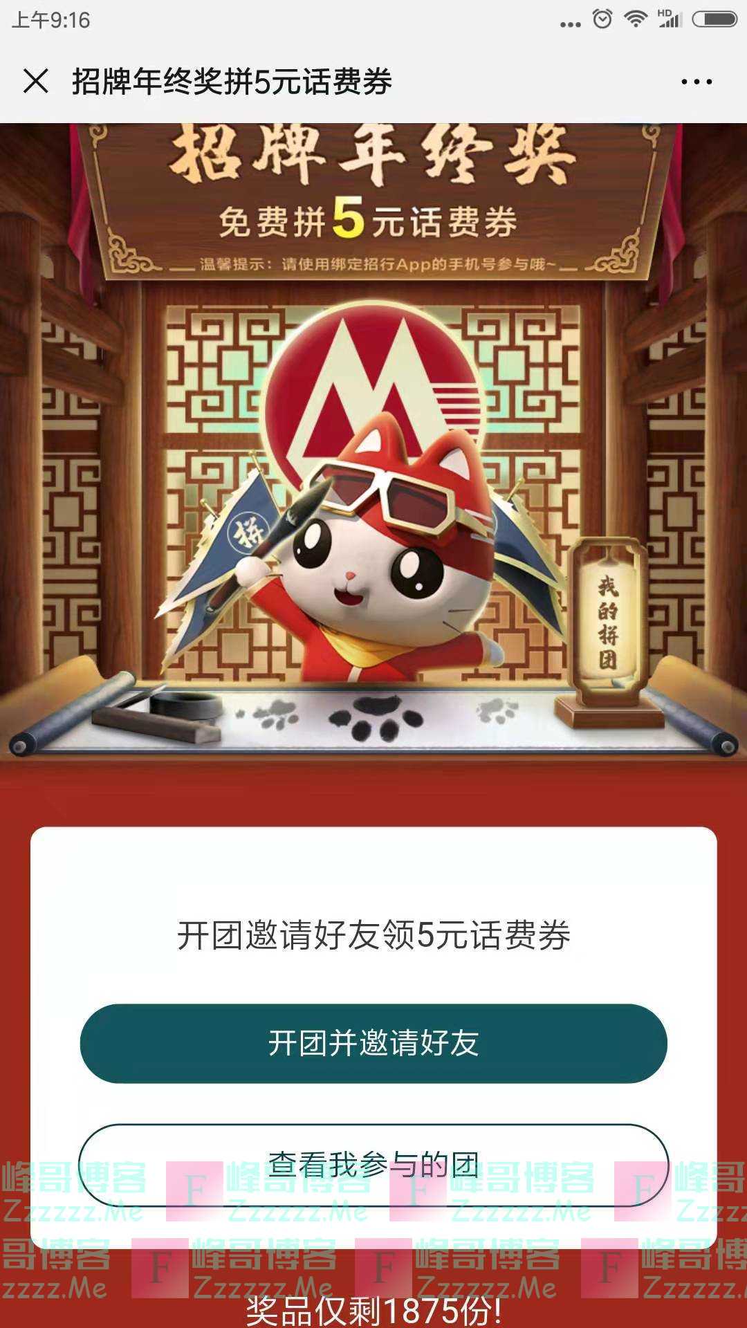 By：峰哥博客