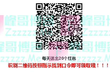 广南生活网今日领红包（截止12月5日）