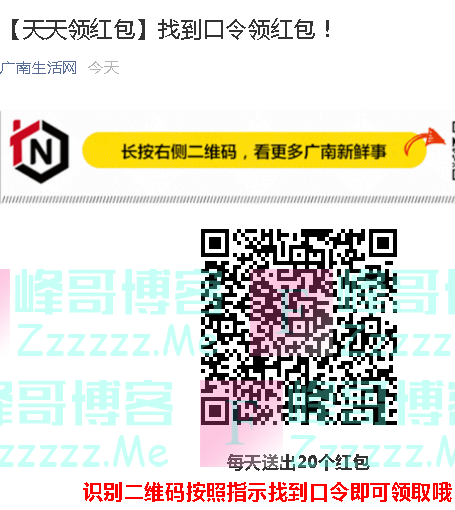 By：峰哥博客