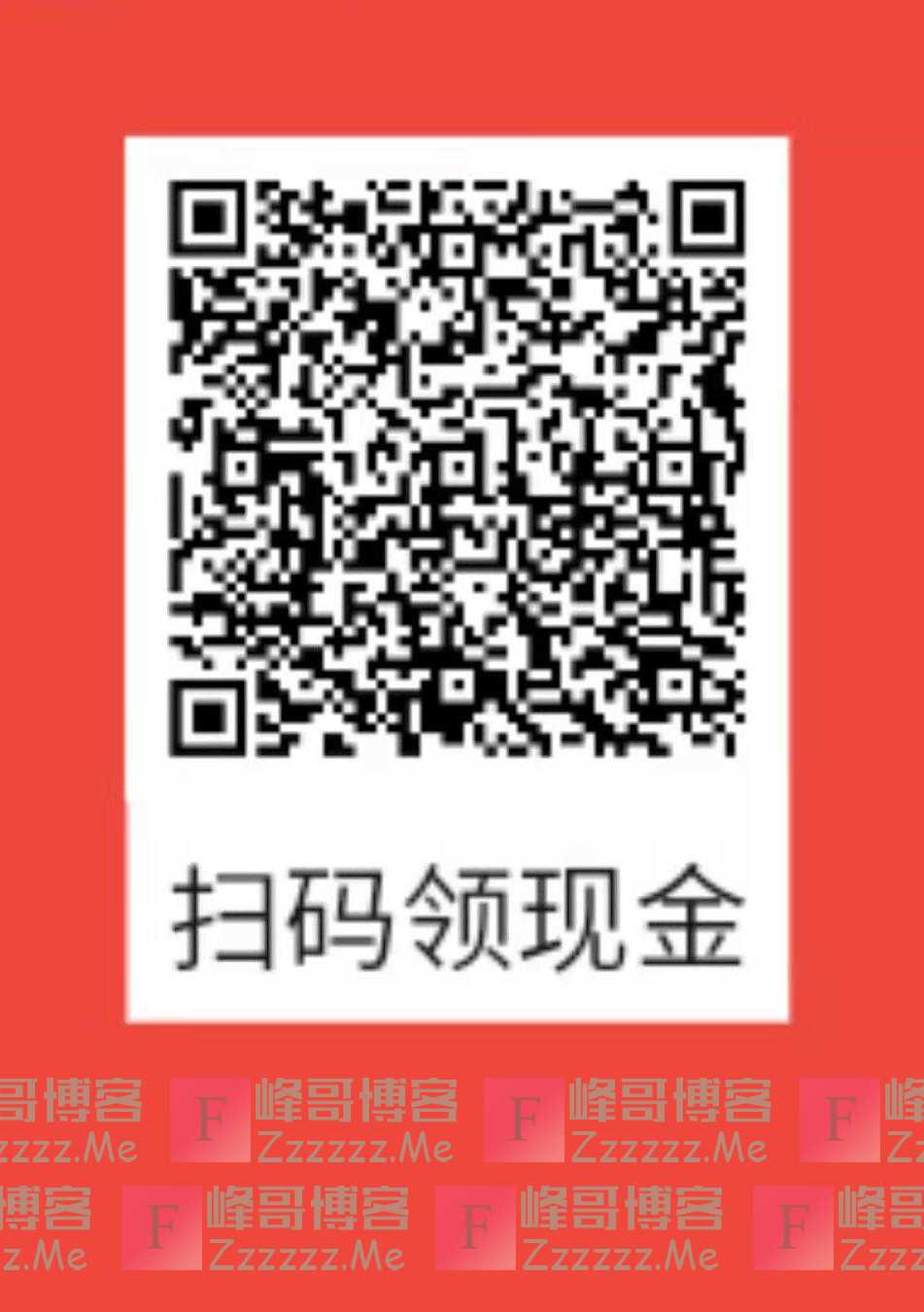 招行领现金,最低0.66,简单粗暴