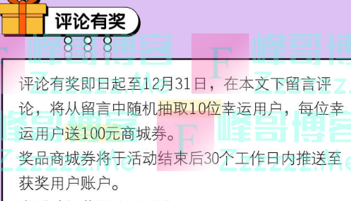 招行2019年有哪一个操作让你最想撤回 评论有奖（截止12月31日）