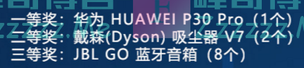 汽车之家一汽红旗ehs3 预约试驾有礼（截止12月31日）