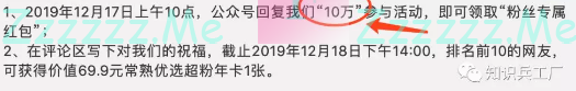 常熟零距离美食3000个现金红包（截止12月17日）