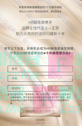 QQ音乐xHR许愿2020抽1个月豪华绿钻（截止12月31日）