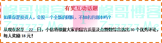 中心保诚基金评论有奖（截止12月22日）