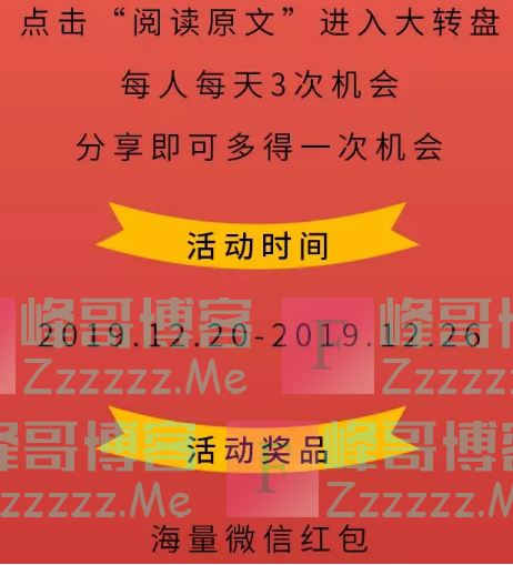 炜伲雅大宇电子圣诞抽海量现金红包（截止12月26日）