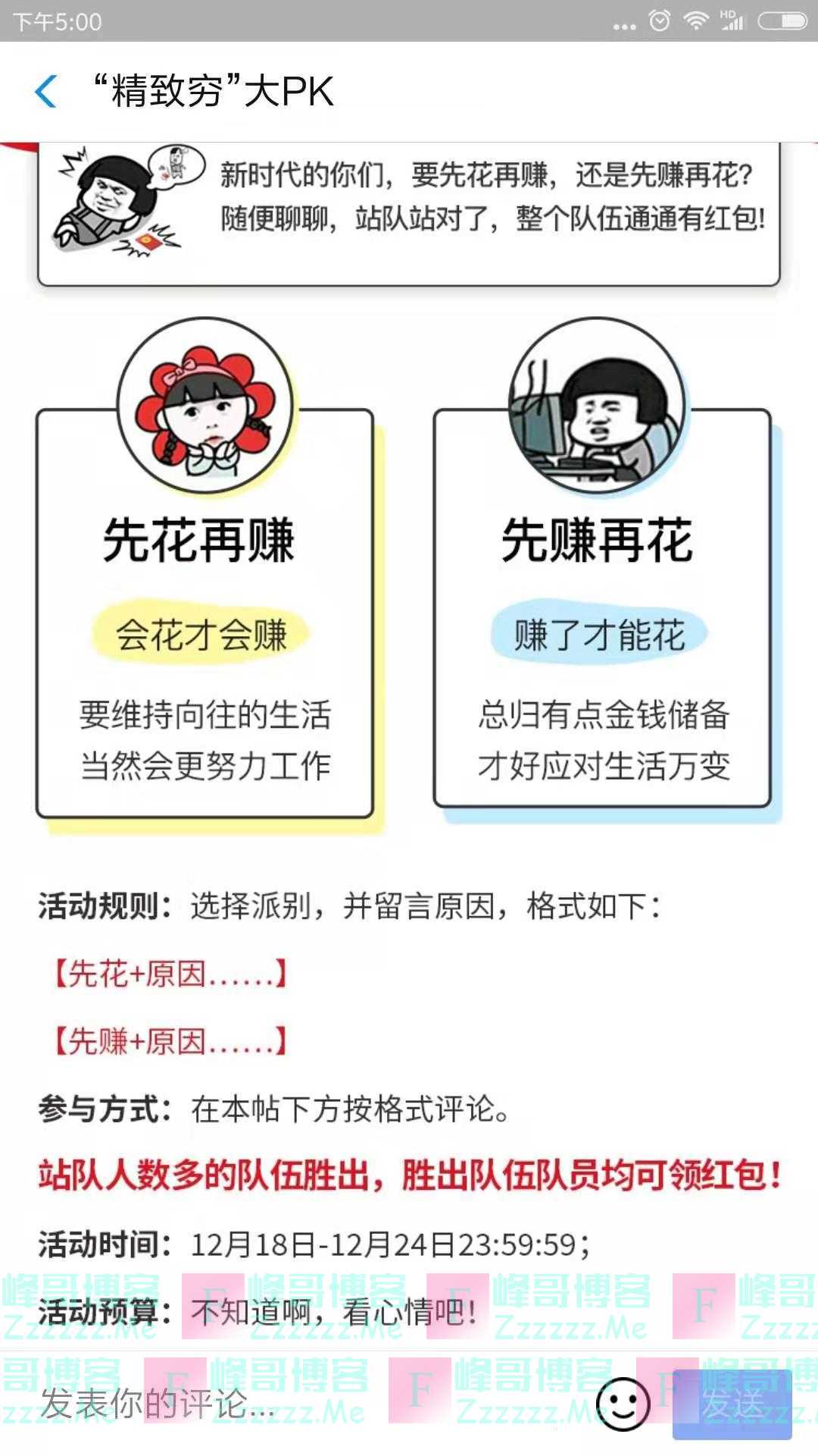 By：峰哥博客