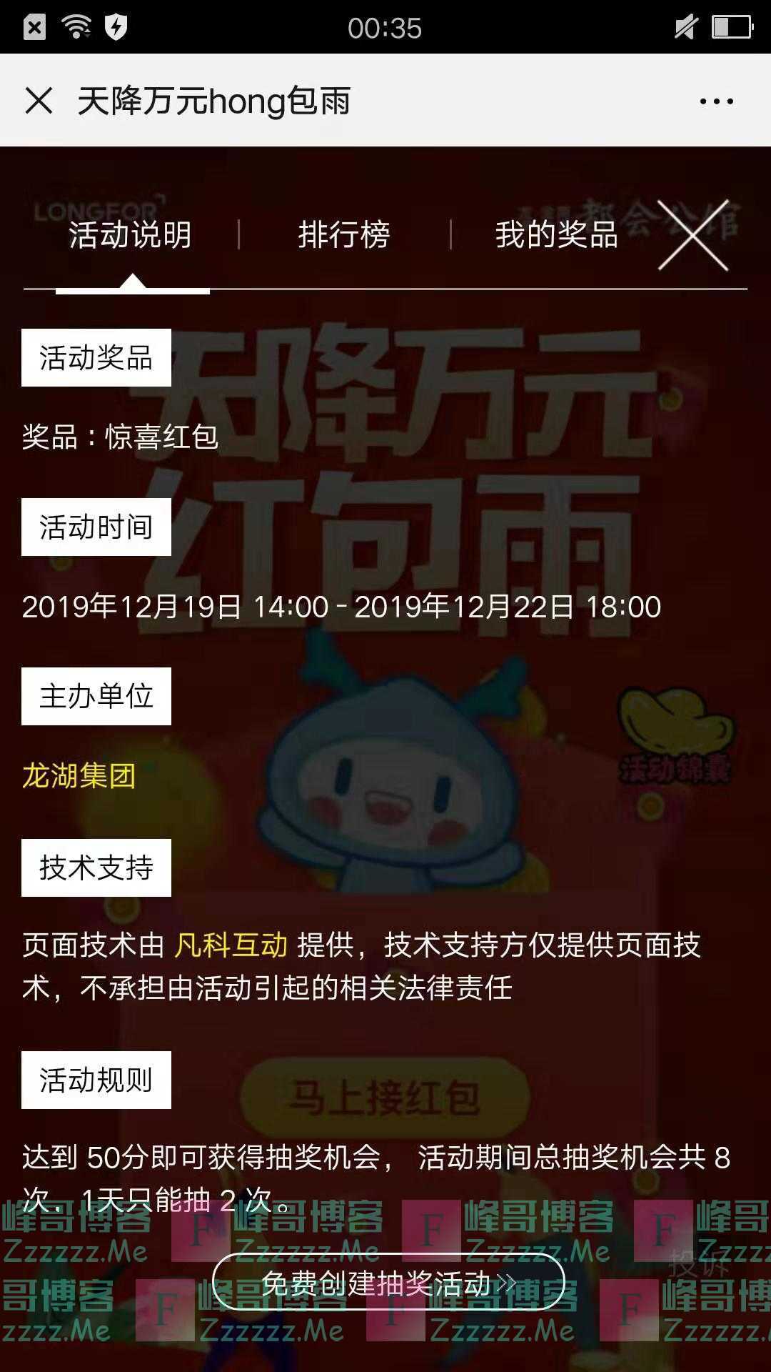 By：峰哥博客