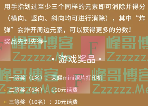 By：峰哥博客