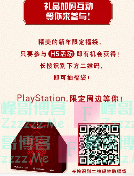 买单吧合影拼图大挑战（截止不详）