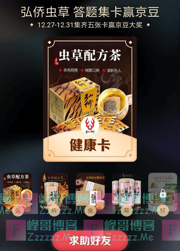 By：峰哥博客