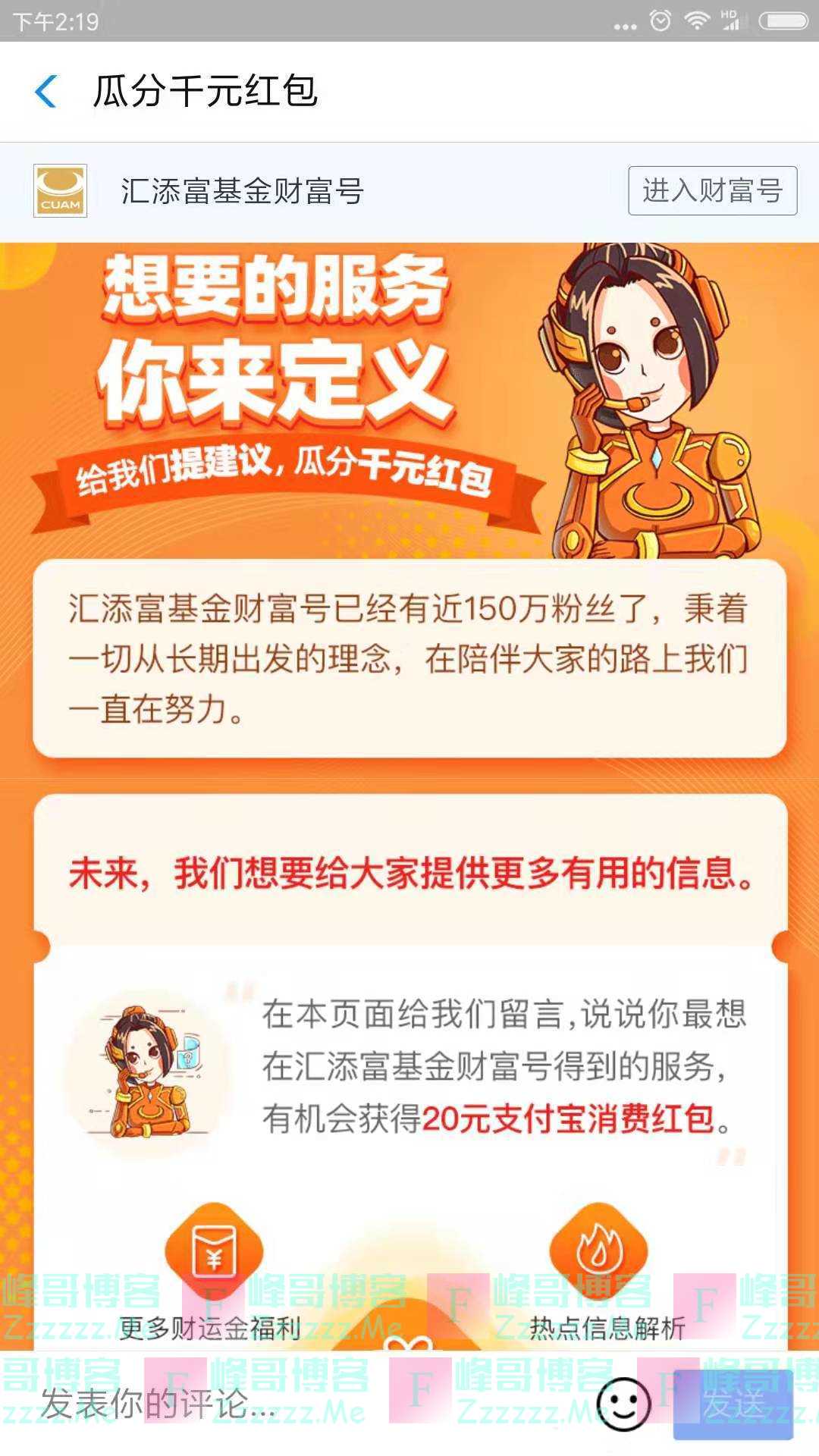 By：峰哥博客