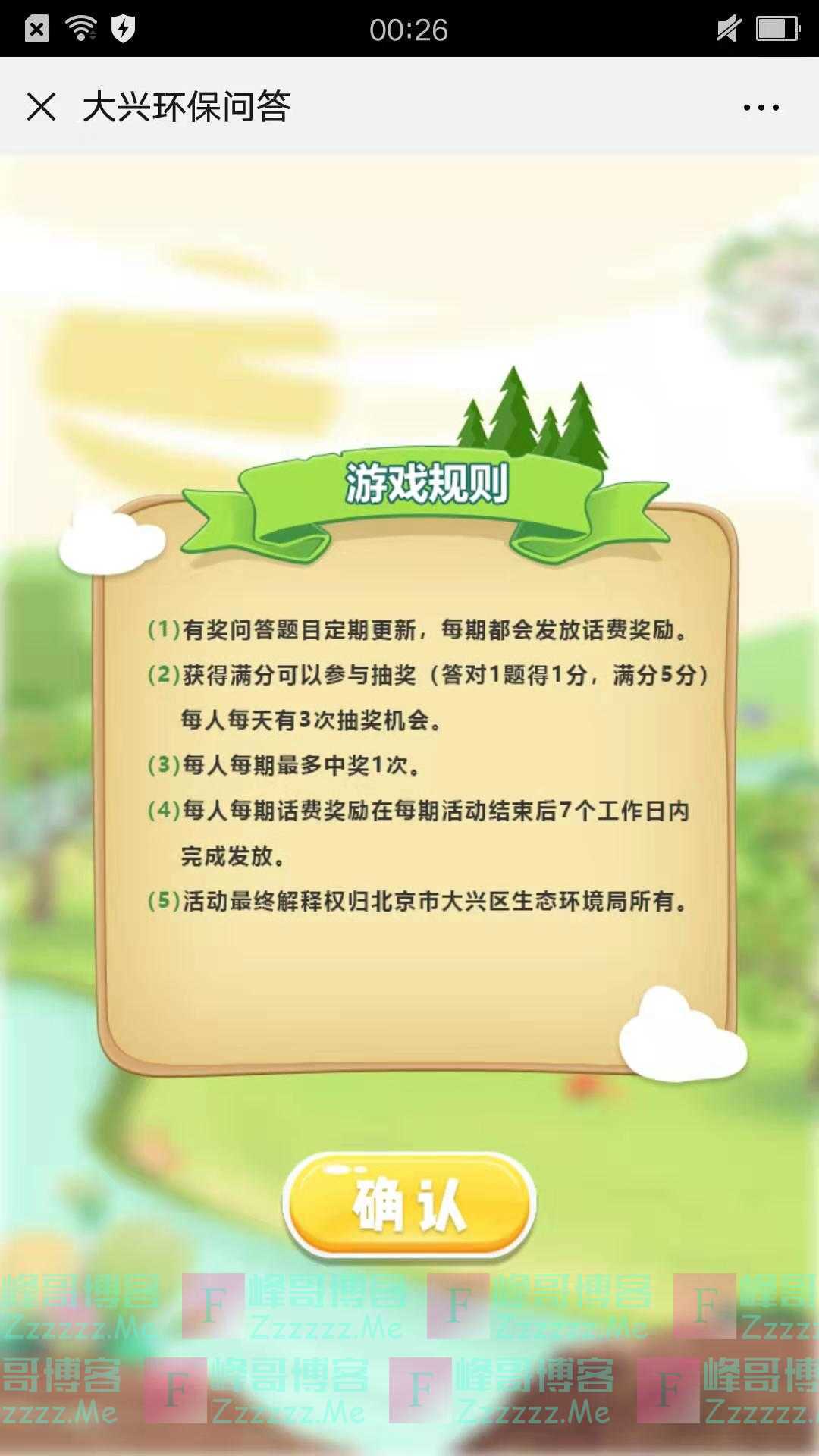 By：峰哥博客