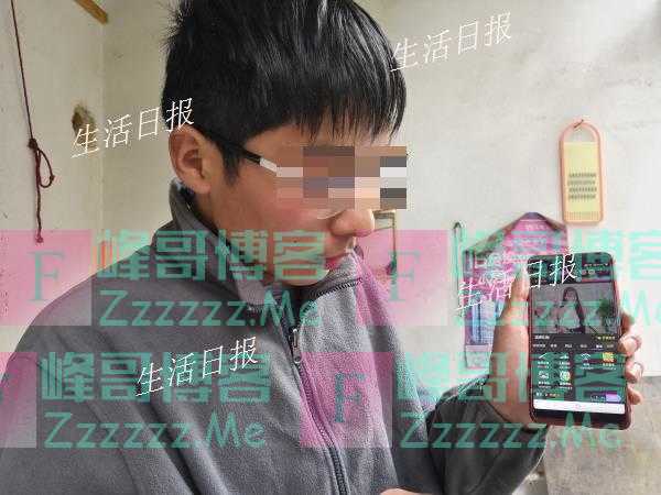 小伙26万打赏女主播，对方称不可能退钱，“他自称老总家里有矿”