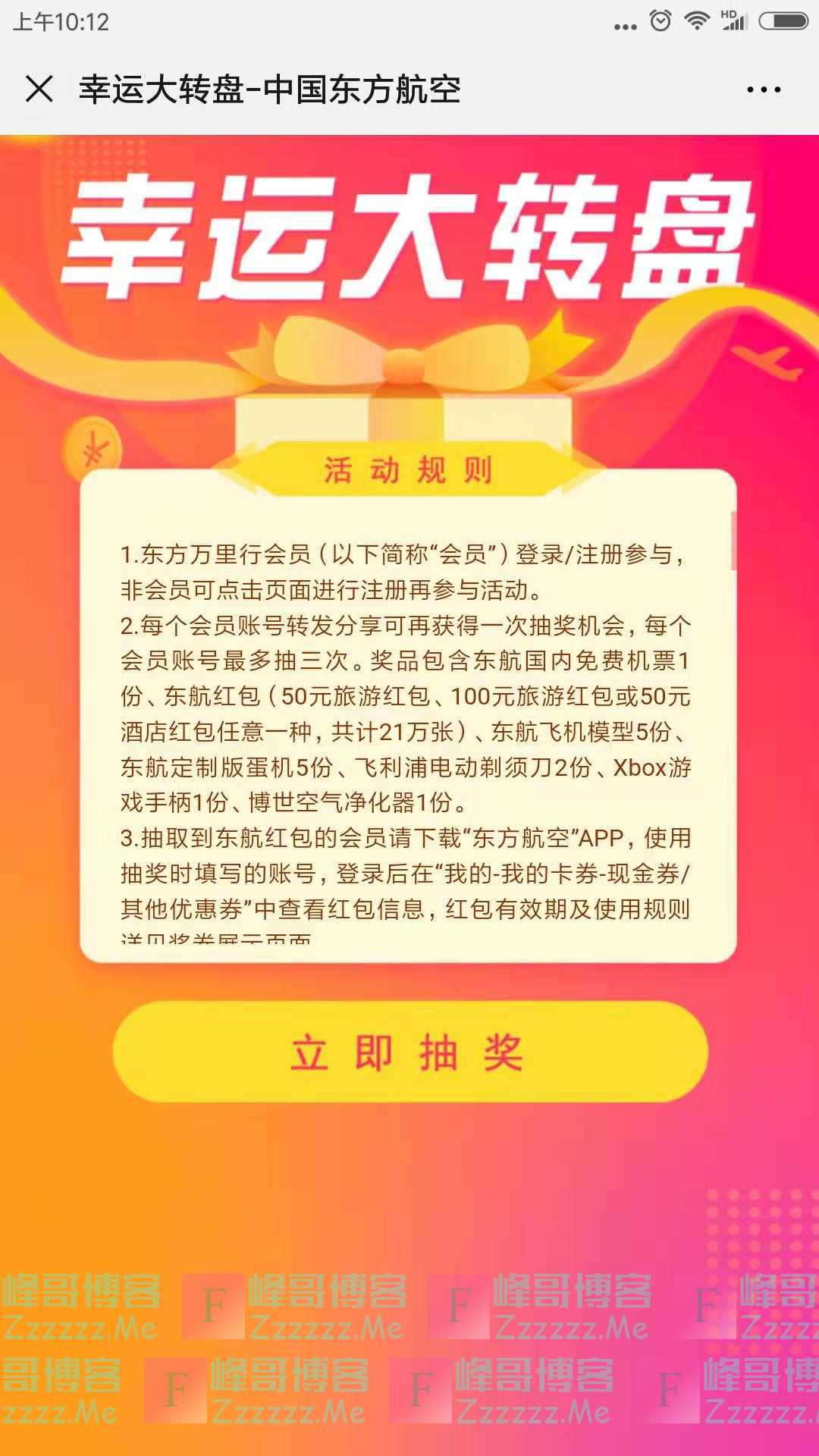 By：峰哥博客