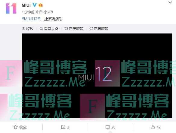 小米官宣MIUI12！小米10或首发搭载：首批升级机型曝光！