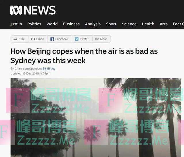没有澳大利亚这场大火，我们都不知道“中国这么糟糕！”