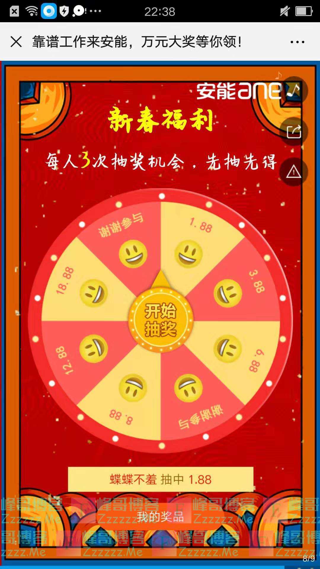 安能招聘靠谱工作来安能，万元大奖等你领（截止2月9日）