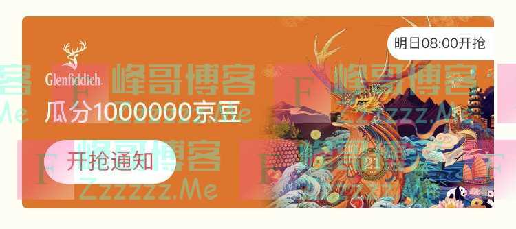 By：峰哥博客