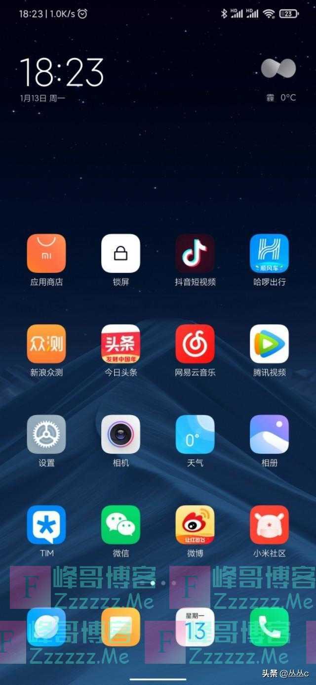 MIUI全新过渡动画和全面屏手势3.0来了，开启安卓手机小白条