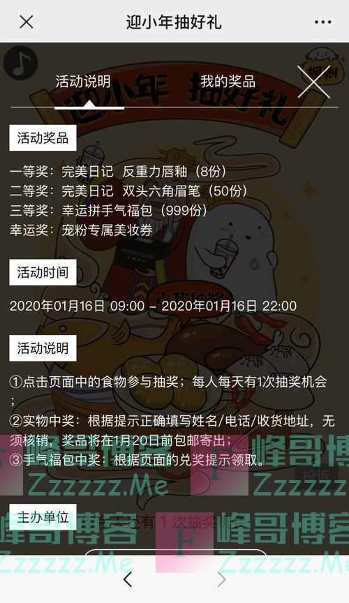 By：峰哥博客