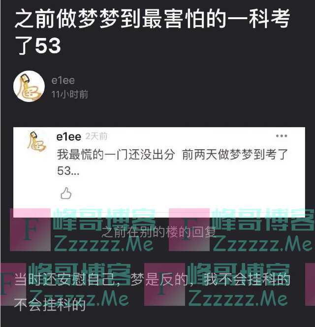 “今天学校有人表白，但是蜡烛的形象怪怪的”，看完分分钟笑岔气