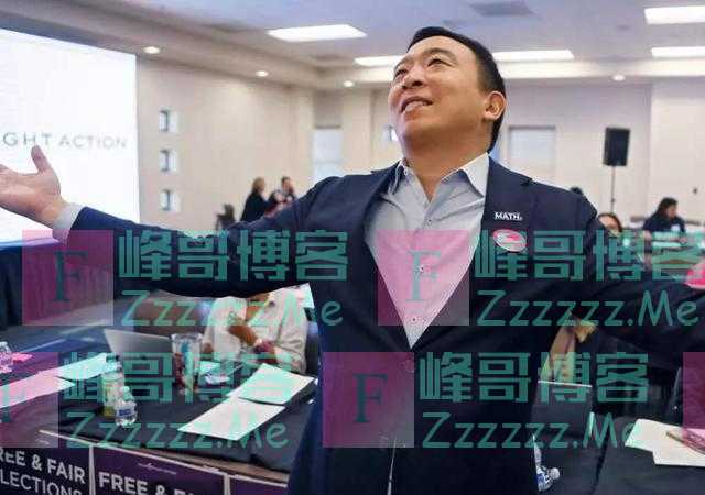 反对特朗普，承诺当选给美国穷人发1000美元，华裔候选人被踢出局