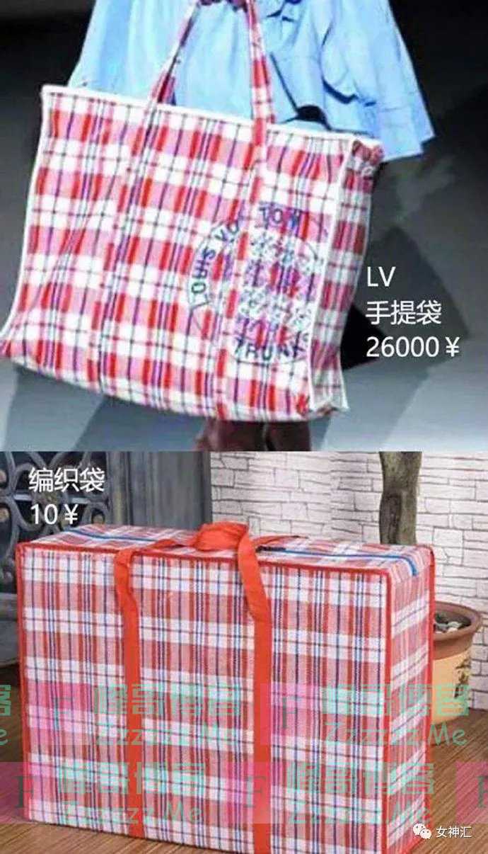 lv红白蓝编织袋价格图片